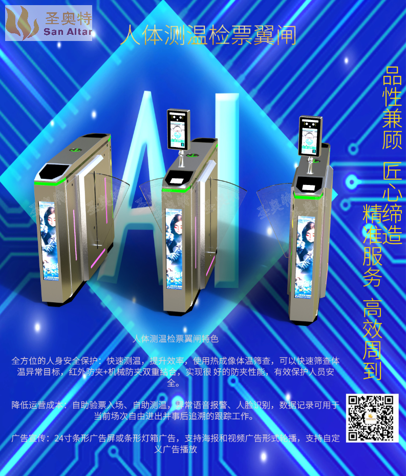 159FB436-669E-4add-A1FF-A54E4439BFDD_WPS图片.png